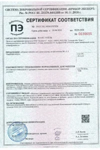 Сертификат соответствия - доборные элементы Гранд Лайн в Бронницах
